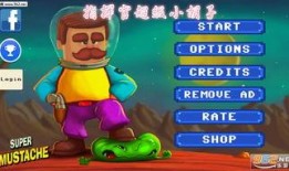 小胡子游戏爆料视频大全,精彩瞬间一网打尽